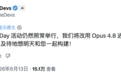 Claude Fable 5平替指南突然爆火，真能一句话“复活”？