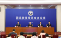 2025年毒品犯罪十大典型案例发布 涉湖北一例