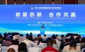 中国服务外包产业20年间合同执行额增长220倍