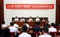 携手十一载 大爱润春蕾——2026年“春蕾助学 澳鼎圆梦”公益活动捐赠暨启动仪式在京举行