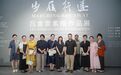 步履行远——吕金泉素描作品展在景德镇陶瓷大学美术馆开幕