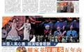 80 岁汪明荃素颜出行，尽显岁月痕迹，独自现身惹人感慨