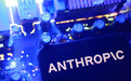 Anthropic强大新模型为何突遭出口管制？美媒曝光内幕