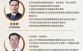 义诊预告｜6月26日，齐鲁医院德州医院在中心院区举办“华佗工程”皮肤科医师义诊活动