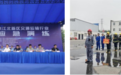 2026年度南京江北新区举办交通运输行业综合应急演练