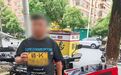 连续闯红灯被“自己”举报？新余一男子套用他人号牌被查