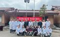 “组团式”帮扶推进医防融合 越西实地调研巡回医疗破解“痛点”