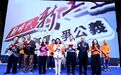 东莞工联咨询服务中心成立20周年活动举行