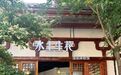 神奇小店 | 水上生花湿拓，把浪漫画进水里