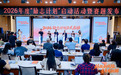 邀请大学生参与科创企业风险管理！中国平安2026年度励志计划“开题”