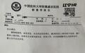 27岁女子骑马时坠落多处骨折 马术俱乐部回应