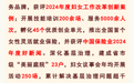 一图读懂：禅城区妇女第五次代表大会工作报告