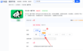 明文和密文怎么选？抖店无货源一件代发面单详解