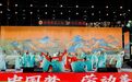 中国梦·劳动美——2026东莞市总工会庆元宵慰问演出回顾