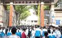 江西中考招生今年有变 多地普通高中招生计划显著增加