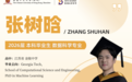 2026毕业季 | 张树晗：在主动出击中寻找机遇，在多元生活中确立平衡