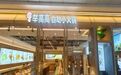 宜春一地发布网络餐饮“红黑榜” 4家店铺上黑榜