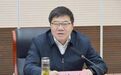 严重违纪违法！亳州市原副市长薛冰被“双开”