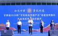 甘肃摆文化盛宴　瑰宝“遗”览无余