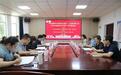 “长征精神与传承红色基因——纪念中国工农红军长征胜利90周年”学术研讨会在青岛科技大学召开