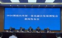 四大主题馆、15国采购商齐聚！这场展会6月底开幕