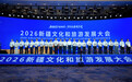 跨界代言！援疆干部成新疆文旅新晋推介官