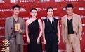 李妍锡身着黑礼服亮相上影节红毯，武汉乡音倾情推介《密档》