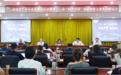 上饶举办“创客中国”大赛赛事解读会