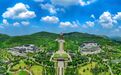 一城文脉承古今 满目新景向未来——济宁建设世界文化旅游名城的铿锵足迹