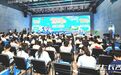 2026年长沙“城市合伙人”超级实习生项目启动