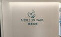 格鲁吉亚生育旅游蓬勃发展,诚意天使自营后端体系受到关注