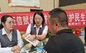 广发银行南阳分行开展“6·14信用记录关爱日”主题宣传活动