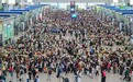 端午假期南昌站预计发送旅客99万人次