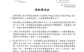 音乐人黄大炜离世