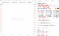 SpaceX美股盘前涨超6%