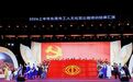 “职工大舞台”暨2026上半年东莞市工人文化宫公益培训结课汇演圆满举行
