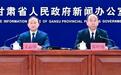 政府掏钱买巨灾保险　甘肃试点上分赔款直达受灾群众