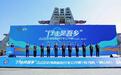 “行走是吾乡”2026年河南省自行车公开赛（驻马店·确山站）圆满落幕