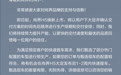 鸿蒙智行尚界H5推出甄选现车服务,定后1-2周可快速提车