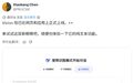 DeepSeek识图模式上线 ，但认不出来自家老板梁文锋