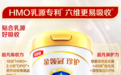 三段奶粉建议买的三个品牌：婴幼儿奶粉金领冠珍护铂萃、珍护、塞纳牧产品线解析