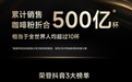后谷鎏金58，随时随地焕活困倦状态
