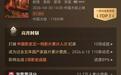《给阿嬷的情书》超《飞驰人生》进入影史票房榜前50