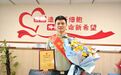 “必须要站出来”武警萍乡支队战士邓路华成功捐献造血干细胞混悬液