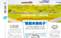 目标5000亿！九江这样“摘桃子”