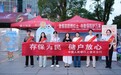 “助力赣超 存保同行”中国人民银行上饶市分行联合上饶银行开展存款保险主题宣传