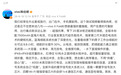 vivo X Fold6公布极限测试：标配7000mAh蓝海电池，IPX8+IPX9双重防水