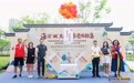 海滨“鹏”友圈非遗体验集市落幕：一场可看可玩的文化互鉴盛宴