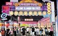仲夏夜，在“廊洽时光”解锁消费新体验