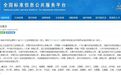 下月起强制执行！电动汽车有新要求